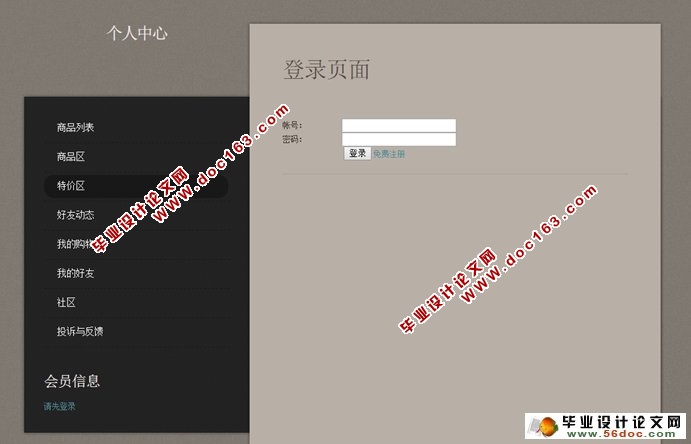宠物销售网站的设计与实现(ASP.NET,SQL)