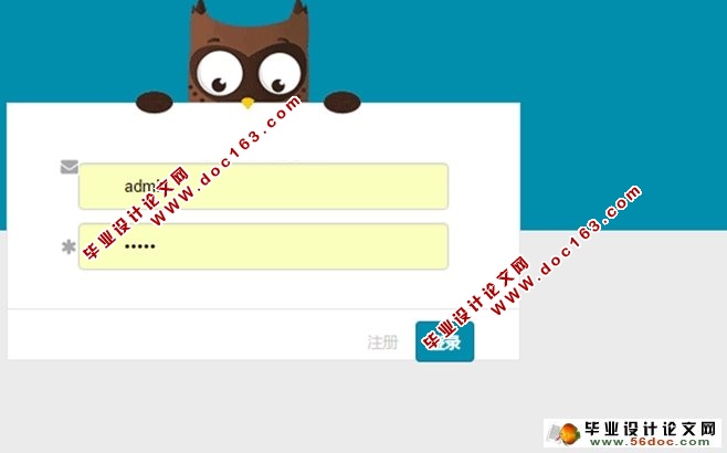 备忘录的设计与实现(JSP,MySQL)