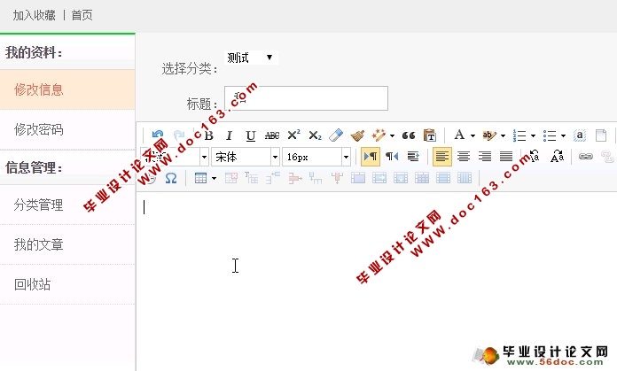 备忘录的设计与实现(JSP,MySQL)