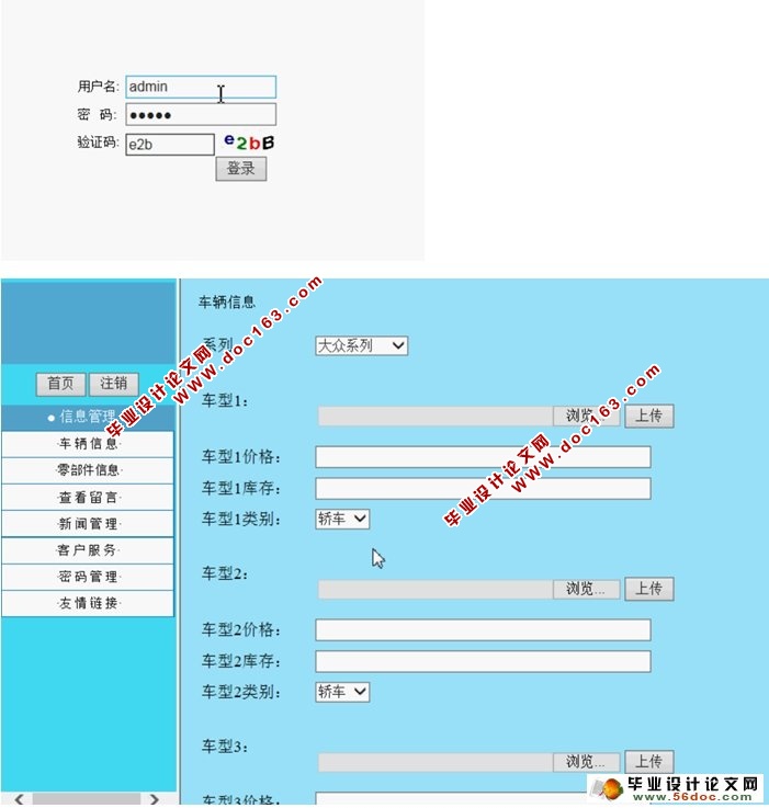 ϵͳʵ(ASP.NET,SQL)