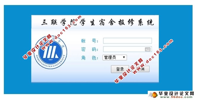 ѧԺᱨϵͳʵ(ASP.NET,SQL)(¼)