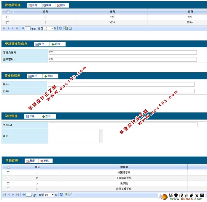 多媒体素材管理系统的设计与实现(JSP,MySQL)(含录像)
