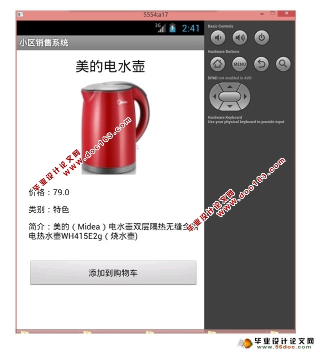 ڰ׿AndroidСAPPϵͳ(MySQL)