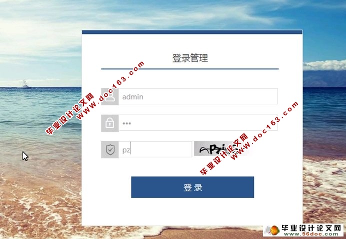 基于JAVA技术爬虫爬网站图片设计与实现(JSP,MySQL)(含录像)
