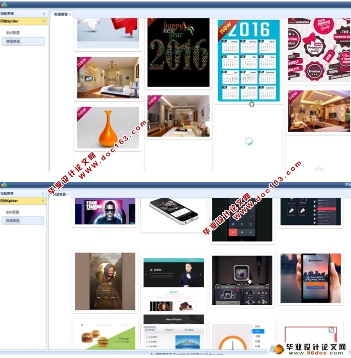 基于JAVA技术爬虫爬网站图片设计与实现(JSP,MySQL)(含录像)