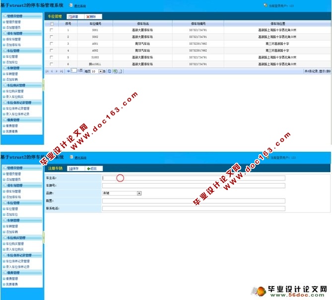 Strust2ͣϵͳ뿪(MySQL)