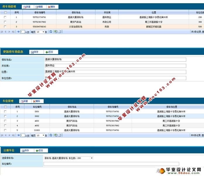 Strust2ͣϵͳ뿪(MySQL)