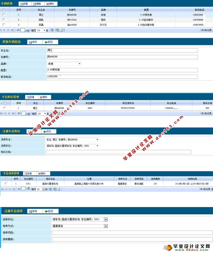 Strust2ͣϵͳ뿪(MySQL)