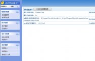 סլСϵͳ뿪(JSP,SQLServer)