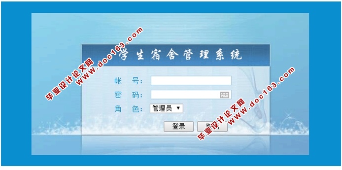 宿舍管理系统的设计与实现(ASP.NET,SQL)(含录像)