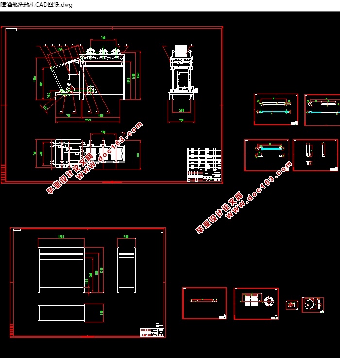 啤酒瓶洗瓶机的设计(含CAD零件装配图,SolidWorks三维造型)