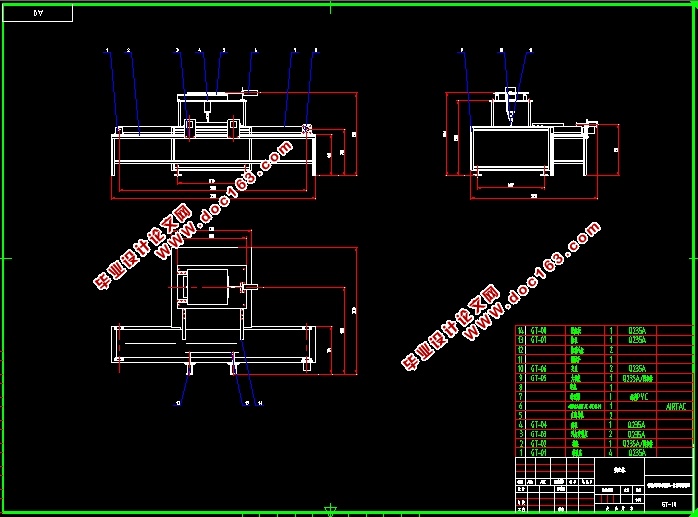 自动送料装置的设计(含CAD零件装配图,SolidWorks三维造型)