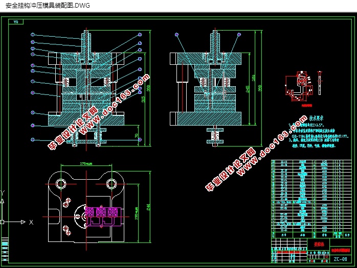 安全挂钩冲压模具设计(含CAD零件装配图,SolidWorks三维造型)