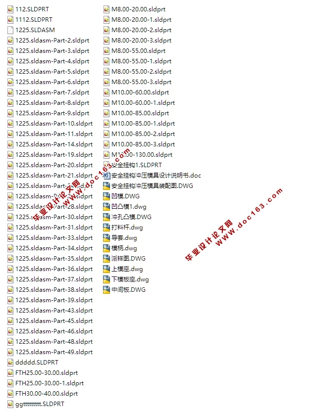 安全挂钩冲压模具设计(含CAD零件装配图,SolidWorks三维造型)