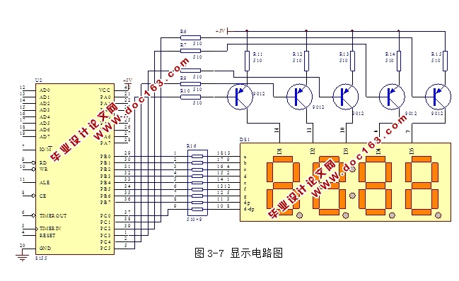 基于单片机的家用面包机控制系统的设计(含电路图,程序清单)