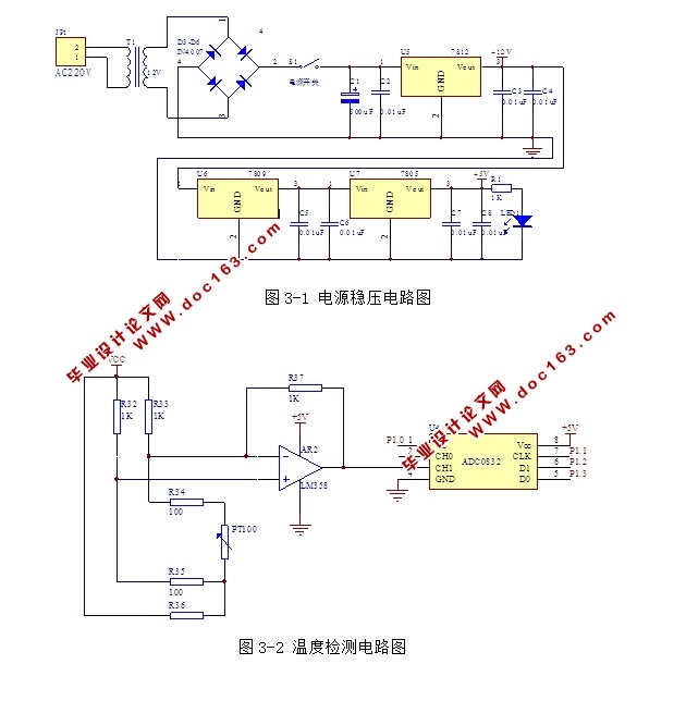 基于单片机的家用面包机控制系统的设计(含电路图,程序清单)