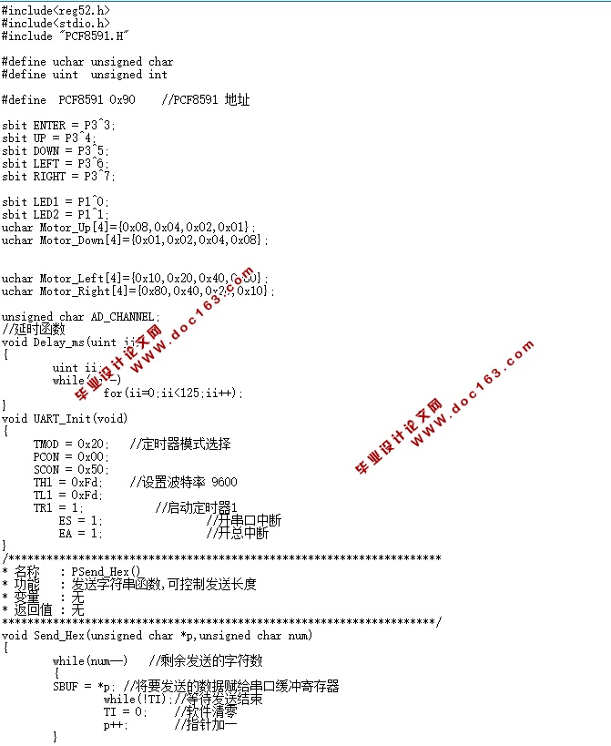 ڵƬƵ̫ܳ(·ͼ,Proteus)