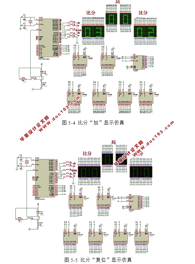 排球计分器的设计(含原理图,Proteus仿真程序)