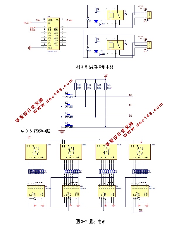 涂布烤箱恒温系统的设计(含电路图,程序清单)