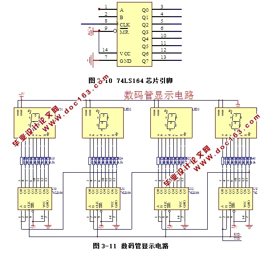 基于单片机多路温度控制系统设计(含电路图,Proteus仿真程序)