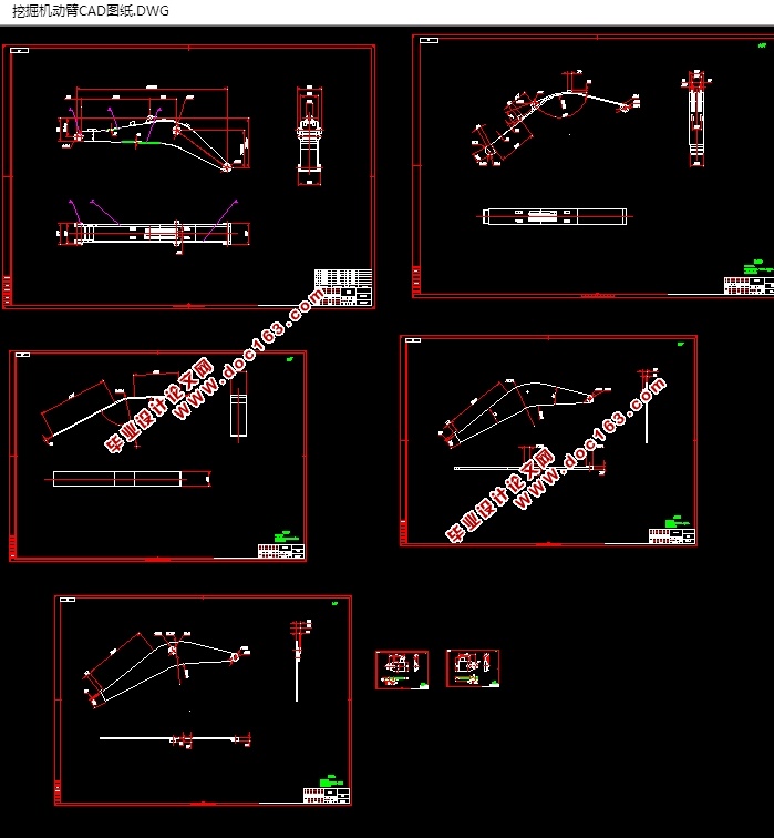 挖掘机动臂焊接工艺分析(含CAD图,SolidWorks,IGS三维图)