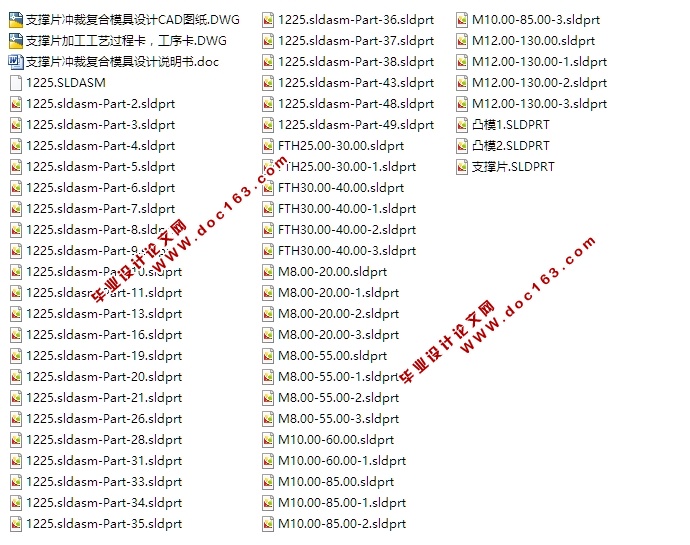 支撑片冲裁模具设计(含CAD图,SolidWorks三维图)