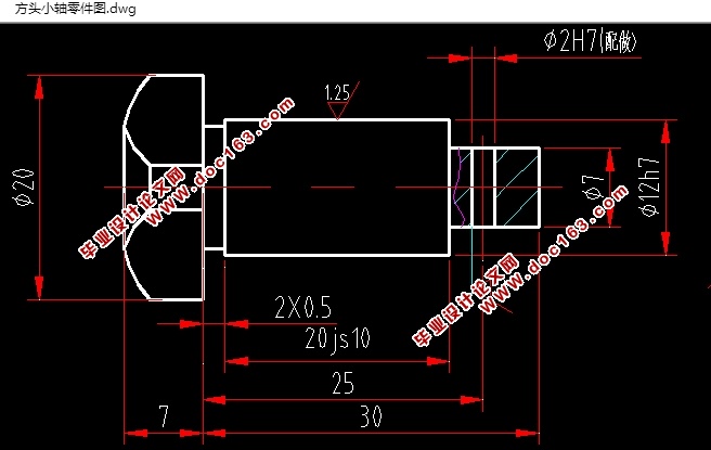 方头小轴加工工艺及铣夹具设计(含CAD零件图夹具图)