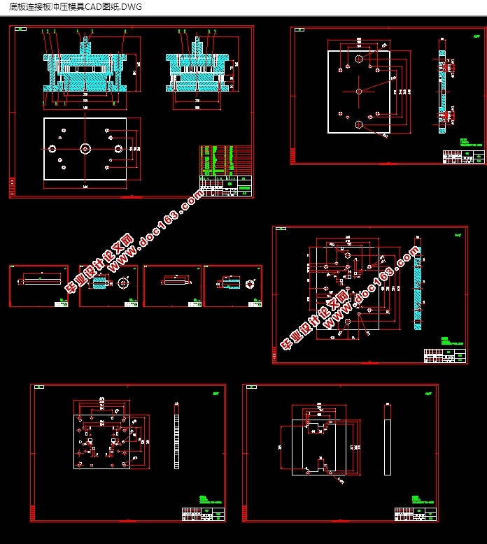 底板连接板冲压工艺和模具设计(含CAD图,SolidWorks,STEP三维图)