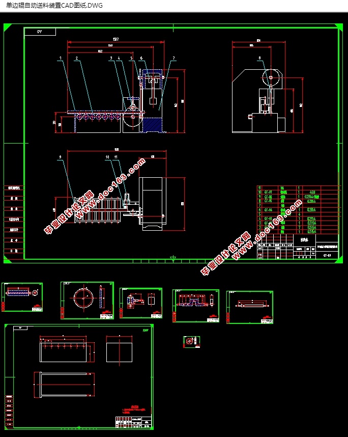 单边辊自动送料装置的设计(含CAD图,SolidWorks,IGS三维图)