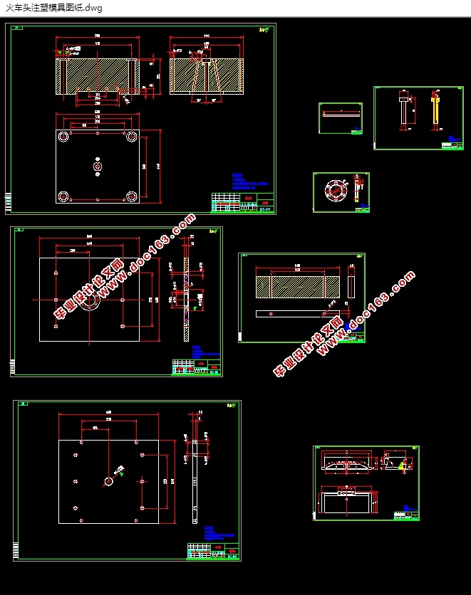 火车头一模两腔注塑模具设计(含CAD图,SolidWorks三维图)