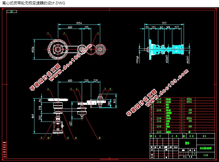 离心式皮带轮的无极变速器(含CAD图,SolidWorks,IGS三维图)