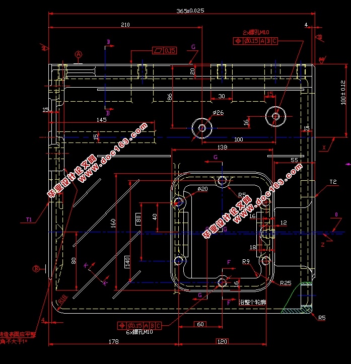 汽车变速箱加工工艺及铣平面和钻孔夹具设计(含CAD图)
