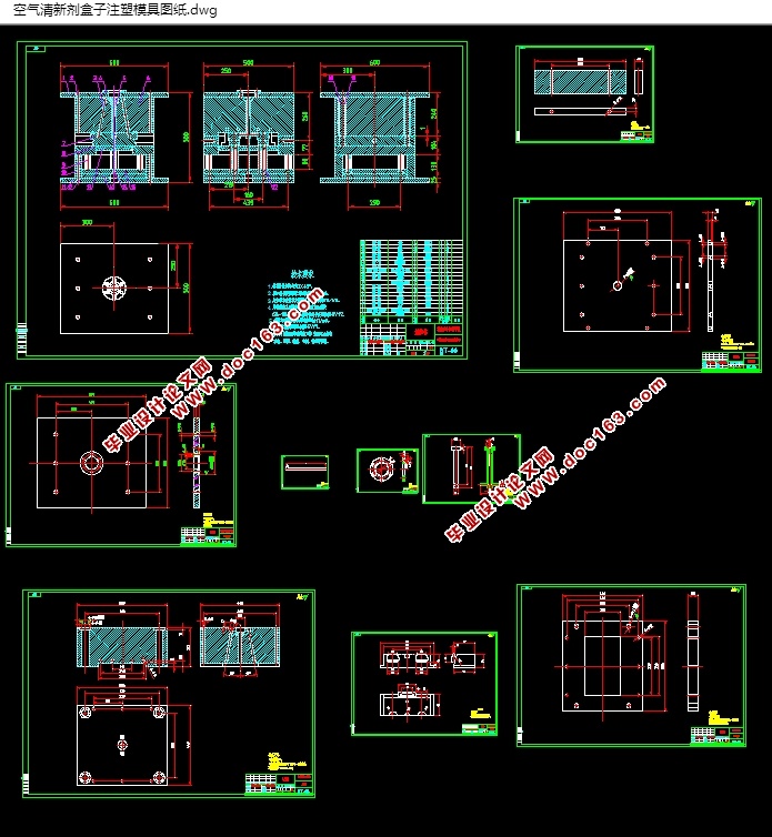 空气清新剂盒子注塑模具设计(含CAD图,SolidWorks,IGS三维图)