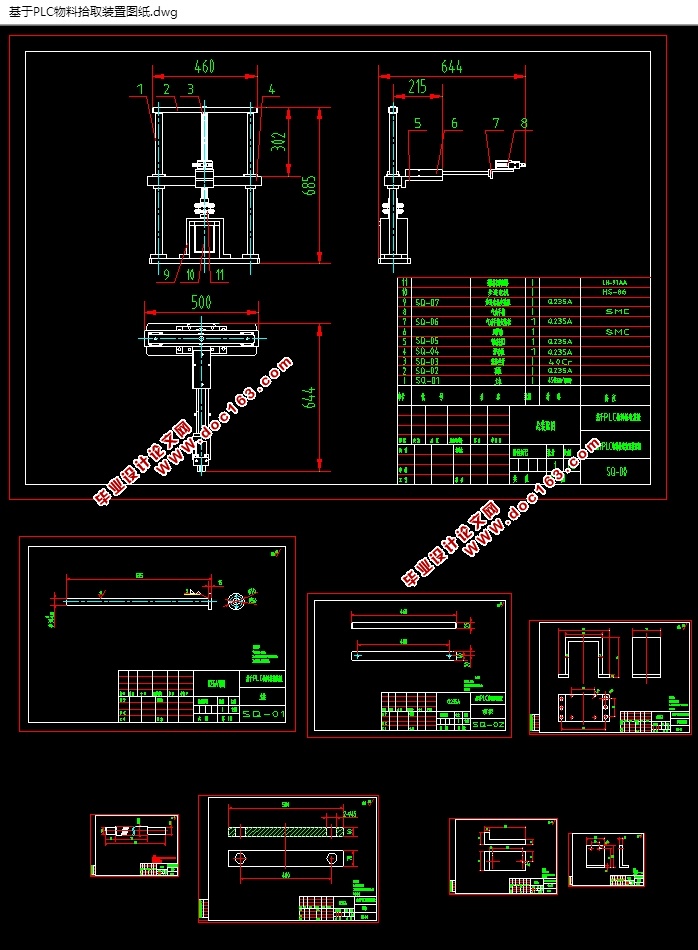 PLCʰȡװõ(CADͼ,SolidWorksάͼ)