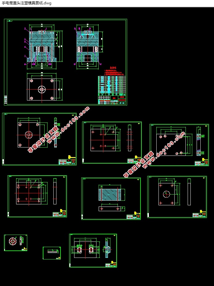 ֵͲͷעģ(CADͼ,PROE,SolidWorks,IGSάͼ)