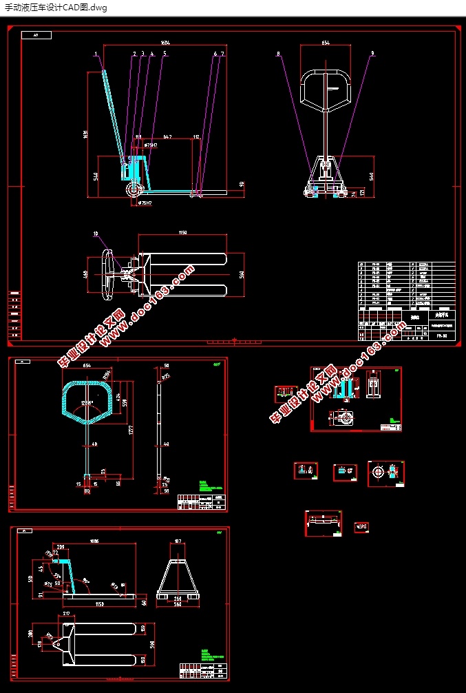 手动液压车设计(含CAD图,SolidWorks三维图)