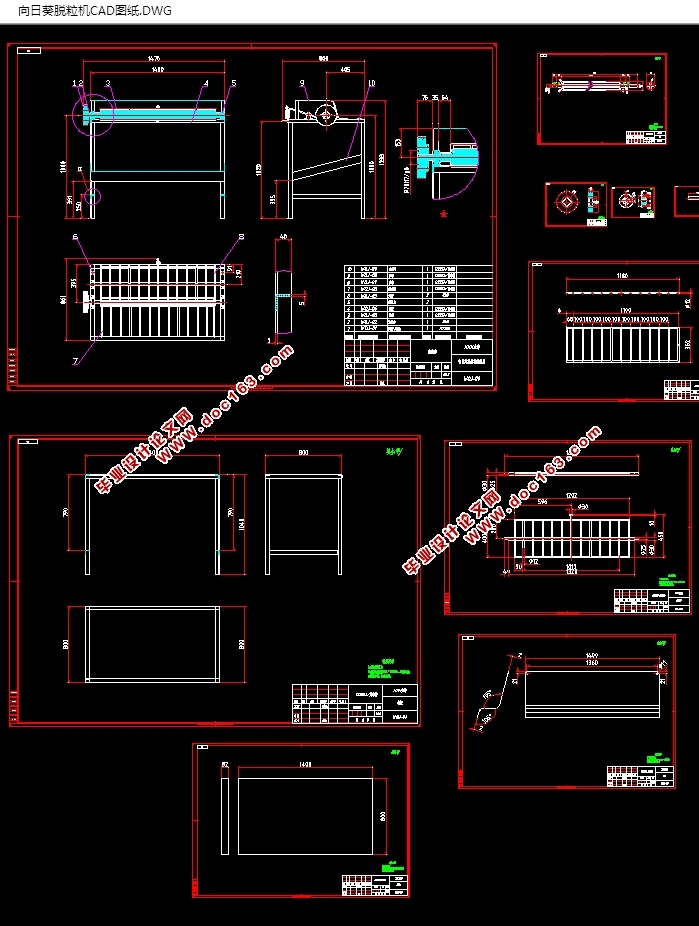 向日葵脱粒机设计(含CAD图,SolidWorks,STEP三维图)