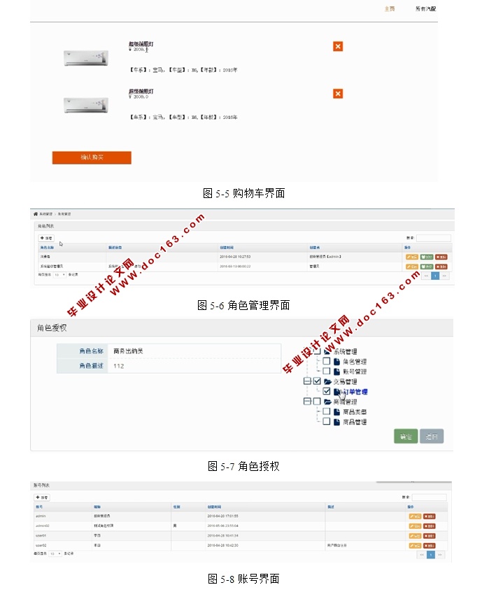 HTML5̳ʵ(SSH,MySQL)