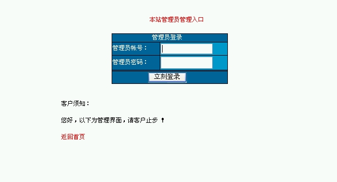 网上购物商城系统的设计与实现(JSP,SQLServer)