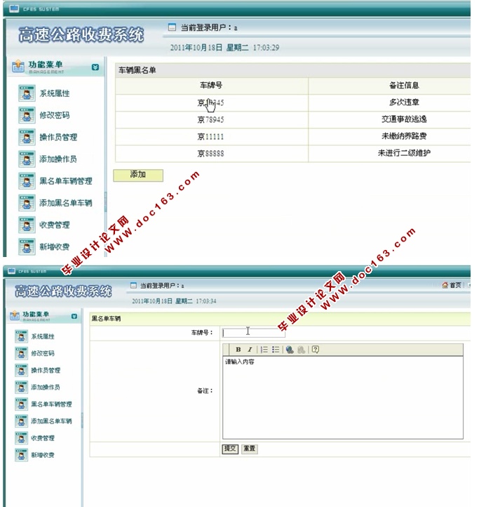 ٹ·շϵͳʵ(JSP,MySQL)