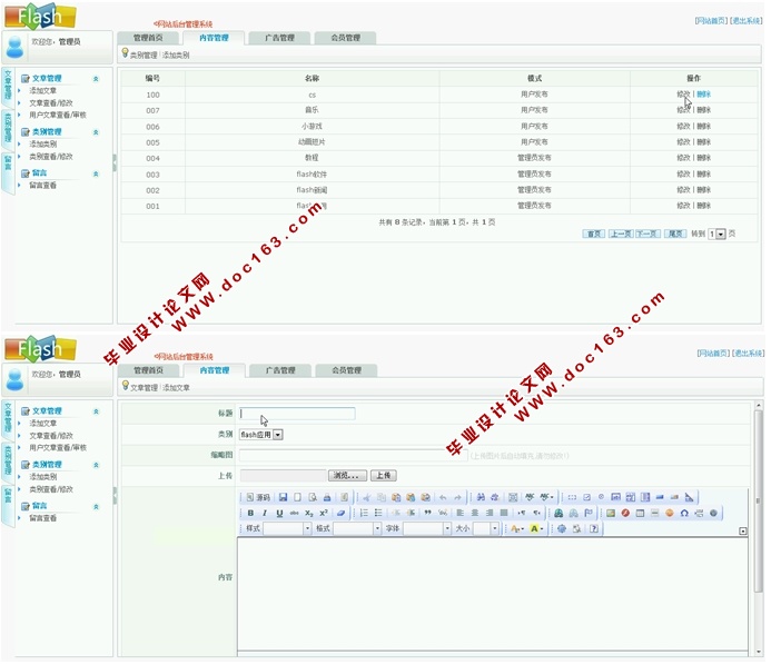 Flashվʵ(ASP.NET,SQL)