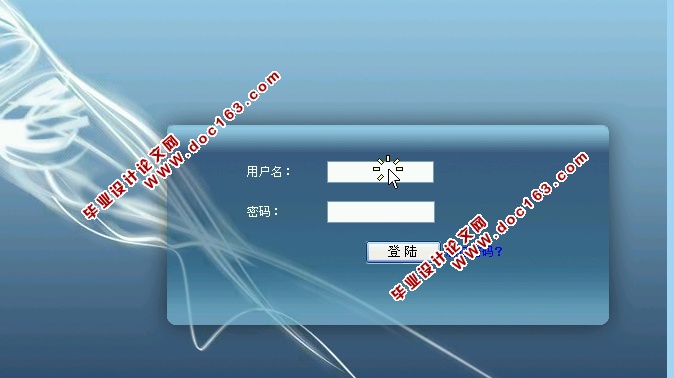网上在线学习教学交流平台的设计与实现(ASP.NET,SQL)