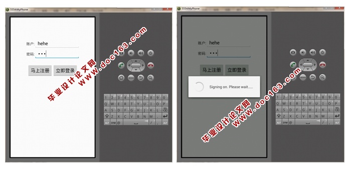 微学术(文献)安卓Android移动应用APP的设计(MySQL)