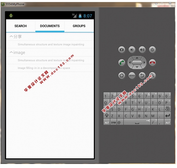 微学术(文献)安卓Android移动应用APP的设计(MySQL)