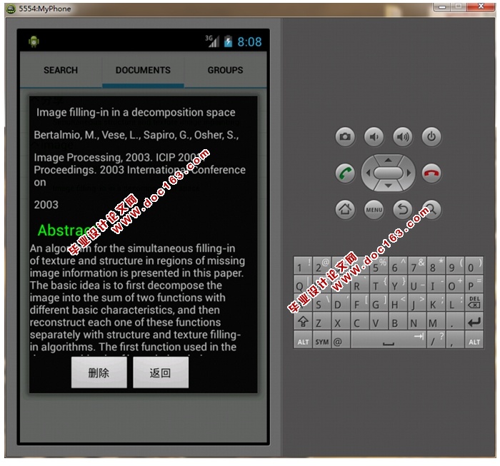 微学术(文献)安卓Android移动应用APP的设计(MySQL)