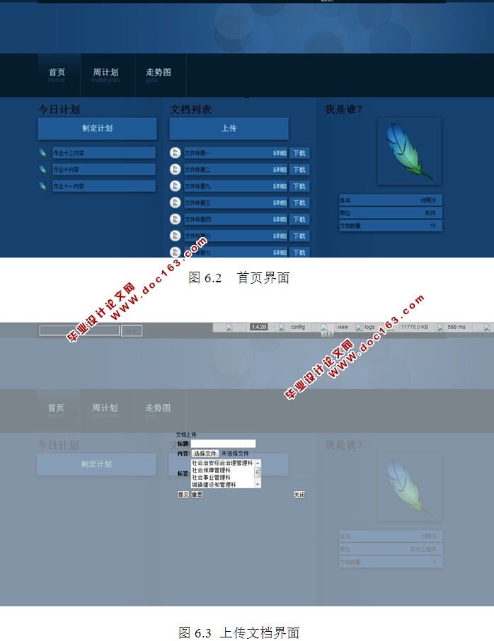 ĵϵͳƺʵ(PHP,Symfony,MySQL)