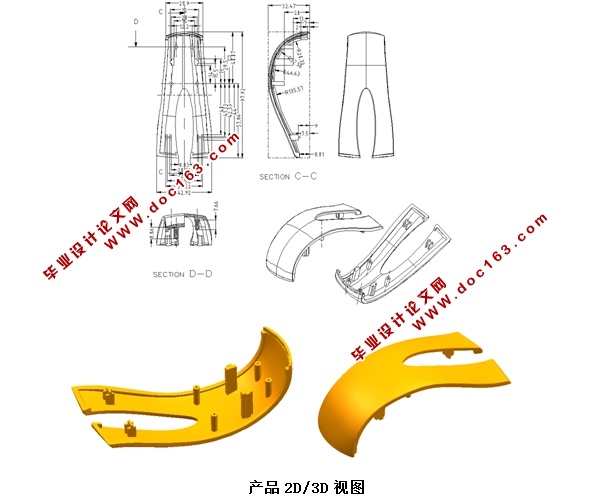 鼠标上盖注塑模具设计与模流分析(含CAD零件装配图,PROE,UG三维图)
