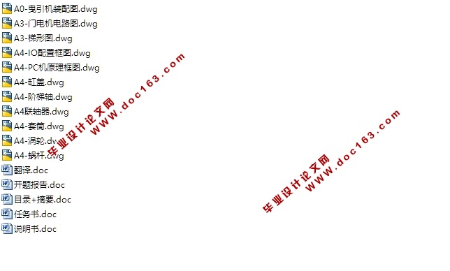 升降电梯驱动系统设计及控制电路设计(含CAD图,电路图,PLC梯形图)