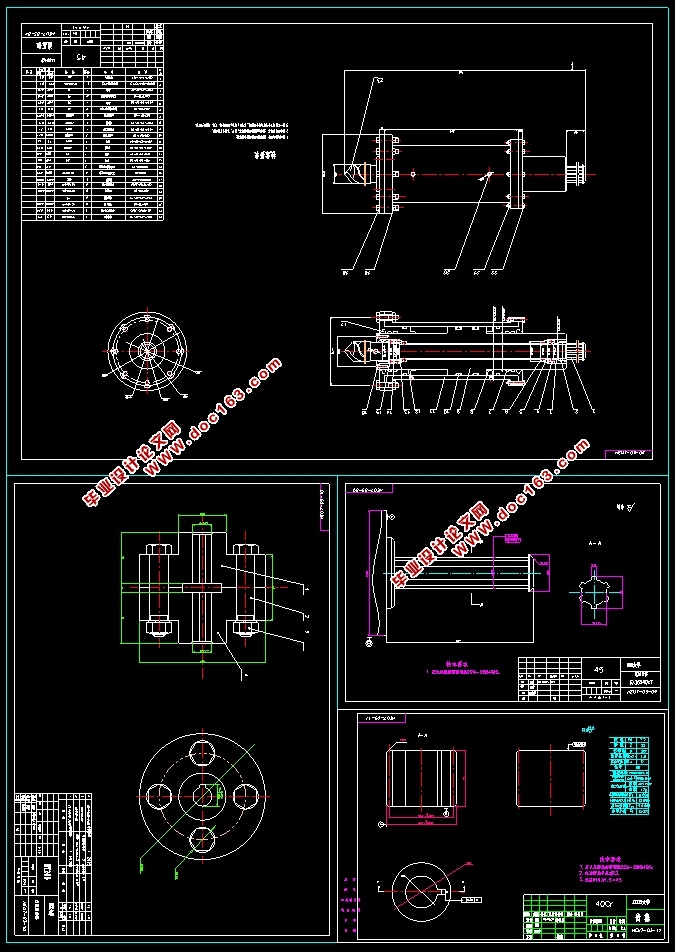 水下遥控钻孔机的结构分析及设计(含CAD零件装配图)