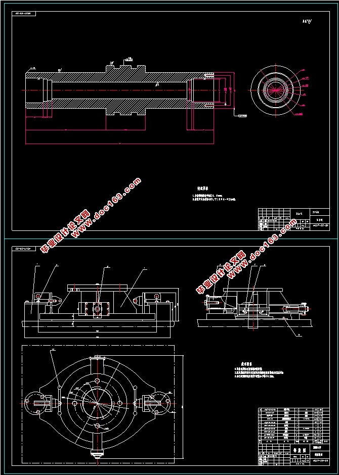 水下遥控钻孔机的结构分析及设计(含CAD零件装配图)